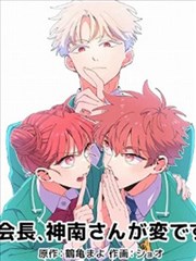 漫画改编缩略图